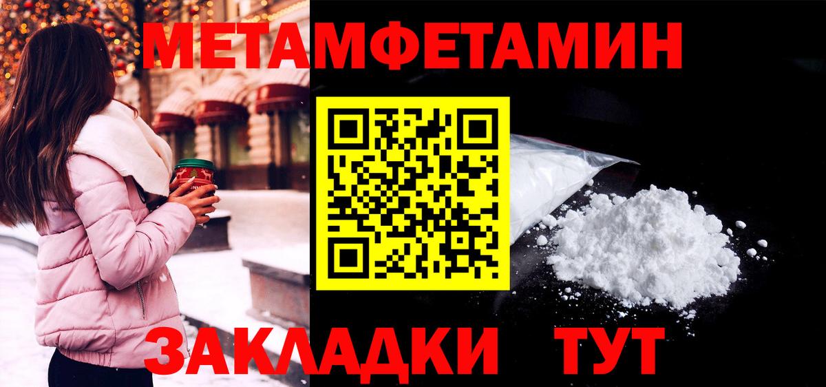 LSD-25  Тосно  Кокаин  Меф МЯУ МЯУ   Вход с VPN  Марихуана  Бошки Шишки  NBOMe  ГАШ 
