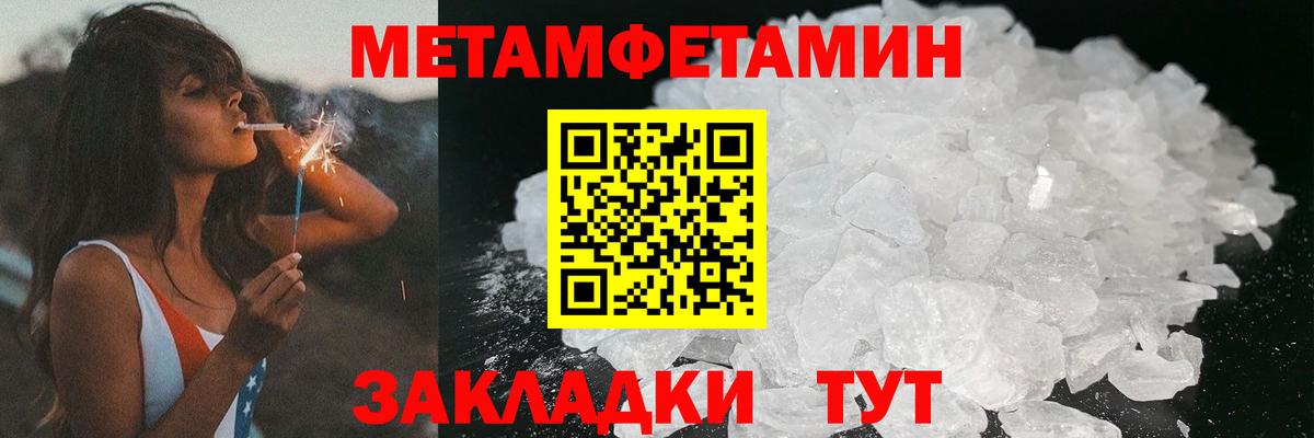 Amphetamine  Амфетамин 97%  Вход с VPN  Тосно 