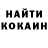 Кодеин Purple Drank TOMA LOVE