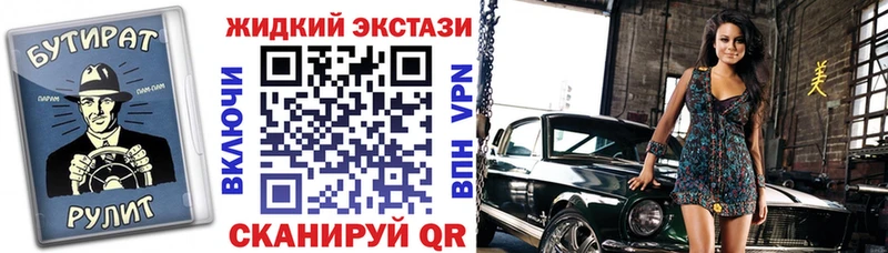 Бутират вода  Тосно 