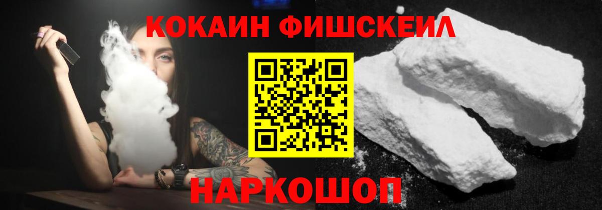 Кокаин 98% Тосно