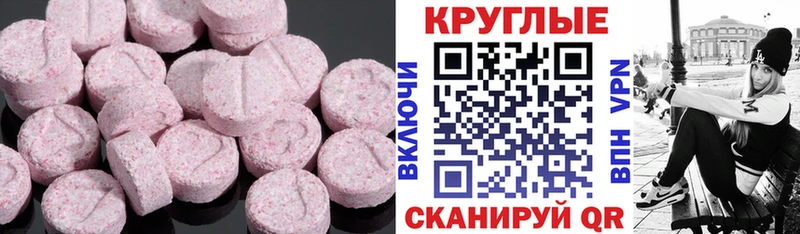 KRAKEN как войти  Тосно  Экстази Punisher  как найти  