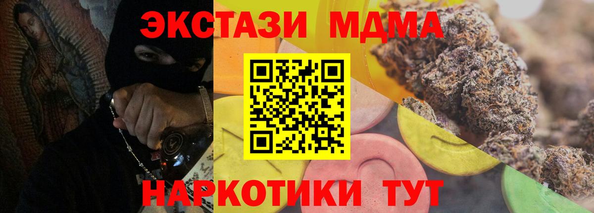 Экстази Punisher  где можно купить   Экстази  ЭКСТАЗИ Дубай  Тосно  Вход с VPN 