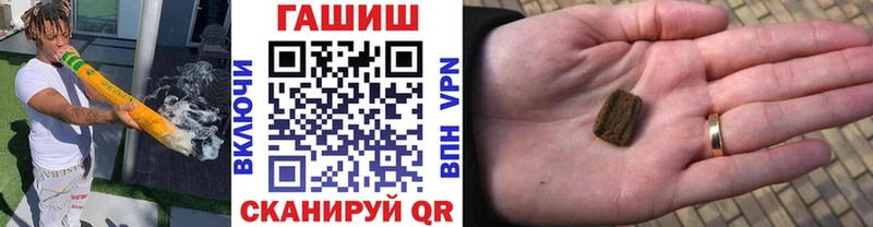 где купить наркотик  Тосно  МЕГА ТОР  ГАШИШ 40% ТГК 
