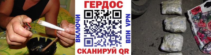ГЕРОИН гречка  Тосно 