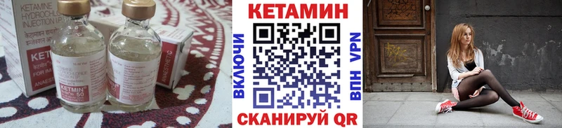 закладки Тосно КЕТАМИН ketamine
