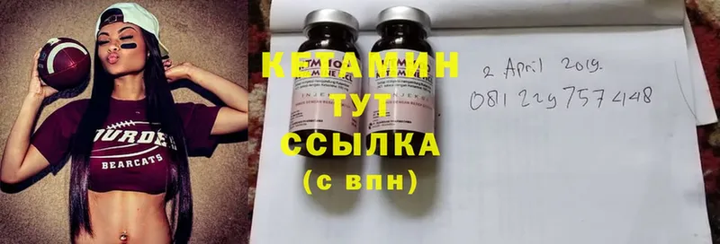 KRAKEN ONION  Тосно  КЕТАМИН ketamine 