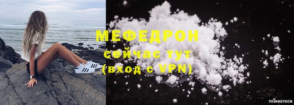 MDMA Premium VHQ Нягань