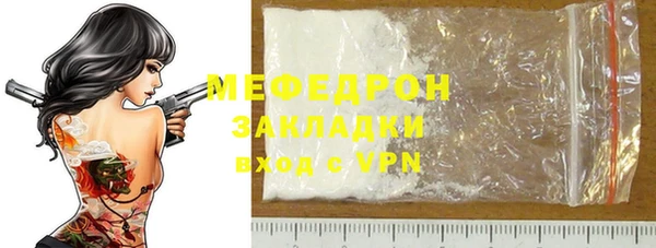 кристаллы Осинники
