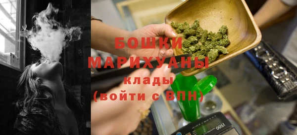 кристаллы Осинники
