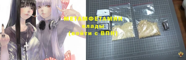 молекула духа Остров