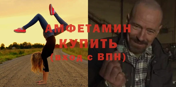 молекула духа Остров