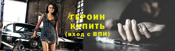 тгк Нязепетровск