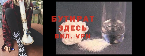 тгк Нязепетровск