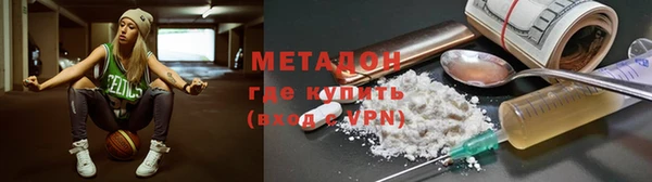 тгк Нязепетровск