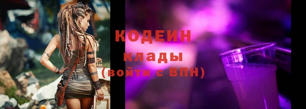 молекула духа Остров