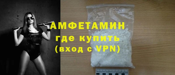 молекула духа Остров