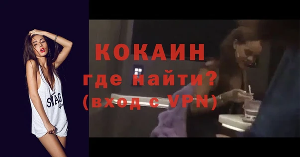 кристаллы Осинники