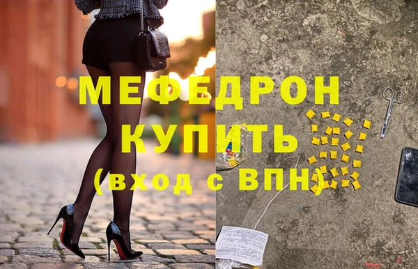 молекула духа Остров