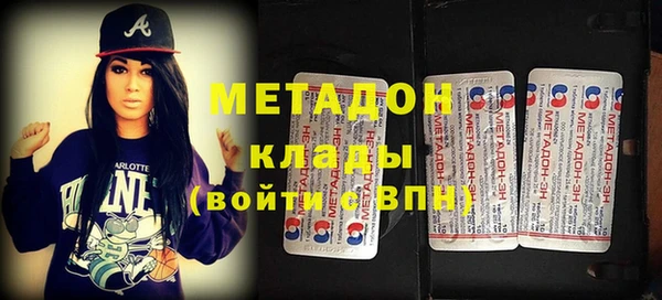 MDMA Premium VHQ Нягань