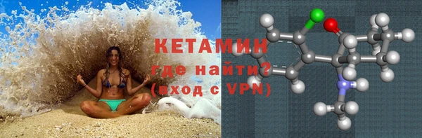 MDMA Premium VHQ Нягань