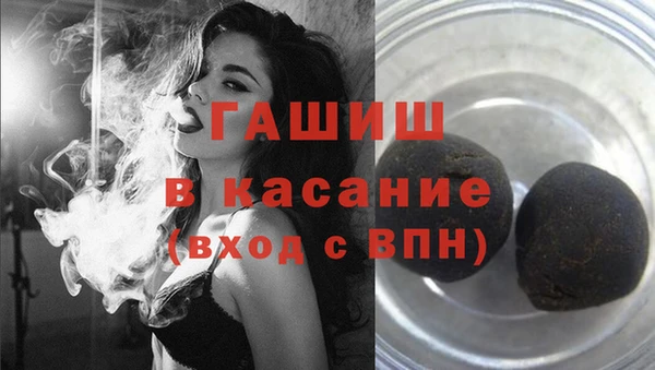 мефедрон VHQ Осташков