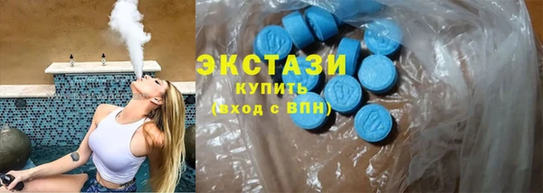 мефедрон VHQ Осташков