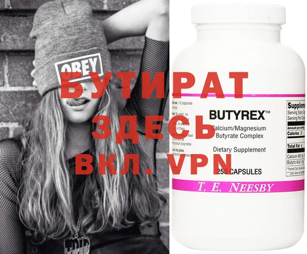 MDMA Premium VHQ Нягань