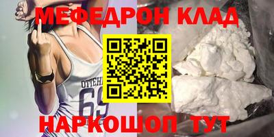 mdpv Донской