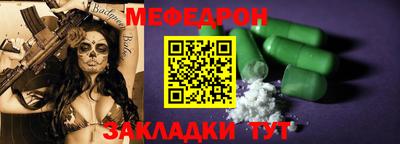 mdpv Донской