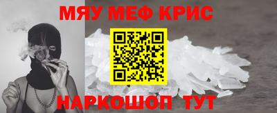 кокаин Дубна