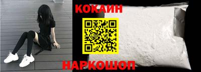 ГАЛЛЮЦИНОГЕННЫЕ ГРИБЫ Донецк