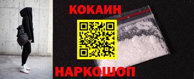 кокаин Дубна