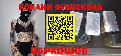 ГАЛЛЮЦИНОГЕННЫЕ ГРИБЫ Донецк