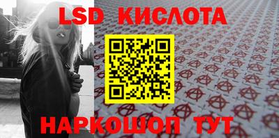 кокаин перу Абакан