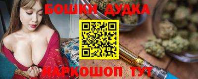 кокаин Дубна