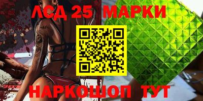 ГАЛЛЮЦИНОГЕННЫЕ ГРИБЫ Донецк