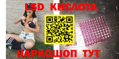 ГАЛЛЮЦИНОГЕННЫЕ ГРИБЫ Донецк