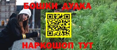 кокаин Дубна