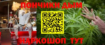 кокаин Дубна