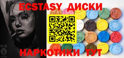 ГАЛЛЮЦИНОГЕННЫЕ ГРИБЫ Донецк