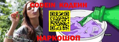 кокаин Дубна