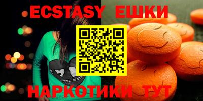 кокаин Дубна