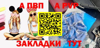 mdpv Донской