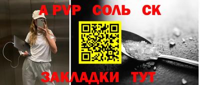 mdpv Донской