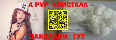 mdpv Донской