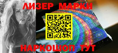 ГАЛЛЮЦИНОГЕННЫЕ ГРИБЫ Донецк