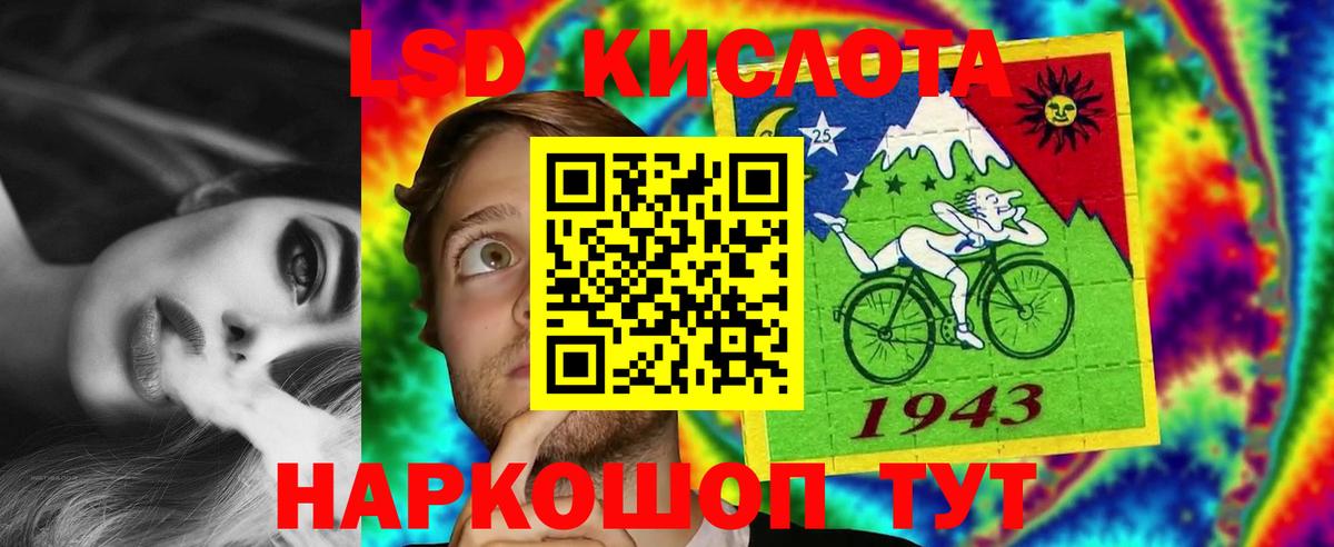 ЛСД экстази ecstasy Тосно