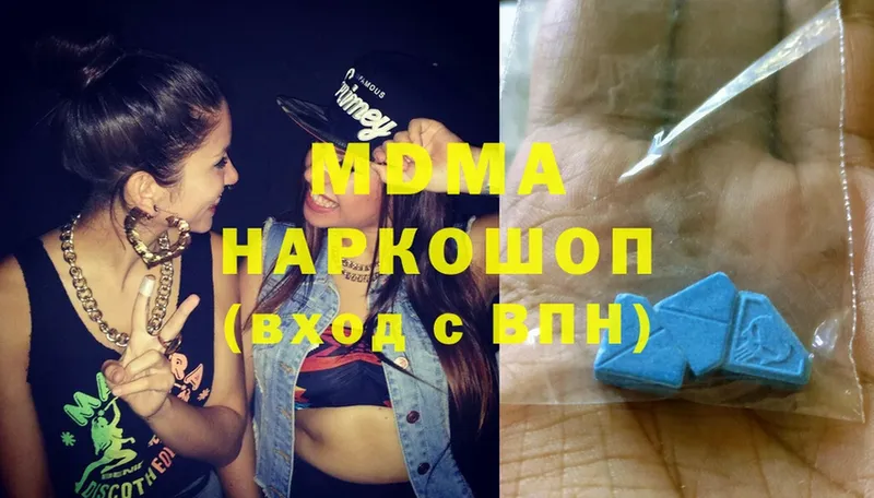 MDMA Molly  маркетплейс Telegram  Тосно 