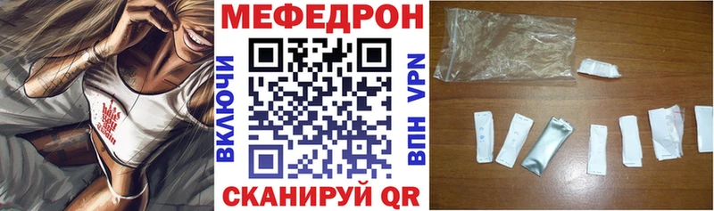 Меф mephedrone  хочу   Тосно 
